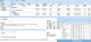 鹽城OA軟件 辦公管理解決方案與定制開發(fā)服務(wù)